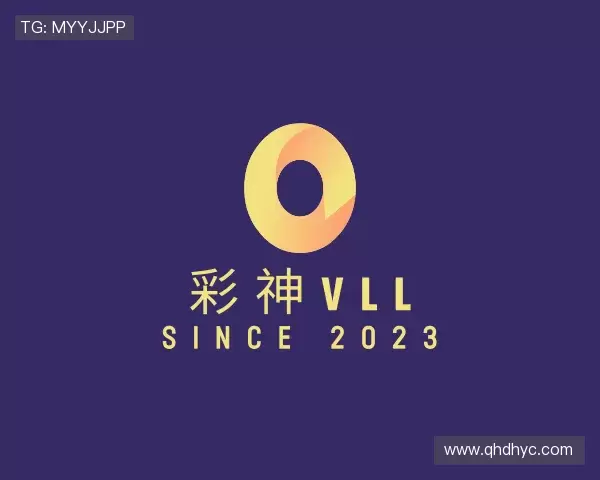 介绍彩神vll首页